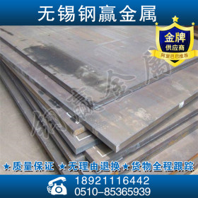 供应国标30crmo钢板热轧合金板  30CRMO钢板批发
