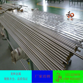 龙和供应不锈钢管316L钢管 厚壁不锈钢圆管无缝钢管