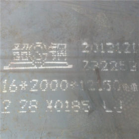 批发韶钢Q345锰板 Q345B特殊低合金钢板  3~80MM厚齐全