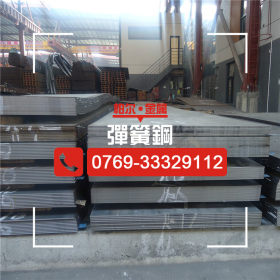 供应耐磨55SI2mn钢板 高硬度热轧60si2mn弹簧钢板热处理方法