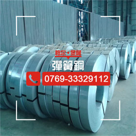 专业批发高弹性SK5锰钢带 台湾进口SK5弹簧钢带 东莞弹簧钢厂家
