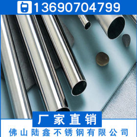 不锈钢圆管201*16*0.7*0.8*0.9产品17*0.3*0.4*0.5mm