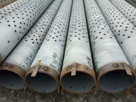 304不锈钢冲孔钢管 无缝工业圆管走气体、过水打孔