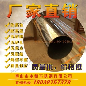 热销-304不锈钢管89mm 304不锈钢圆管 空心不锈钢管201装饰管