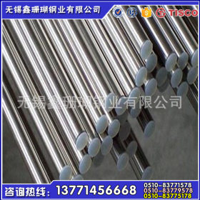 专业生产不锈钢圆钢，圆棒，首选鑫珊瑚钢业规格齐全13771456668