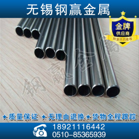 生产马氏体2CR13不锈钢管质量保证2CR13不锈钢管非标定做