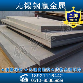 长期40Cr钢板、质量可靠，专业40CR中厚板性能好