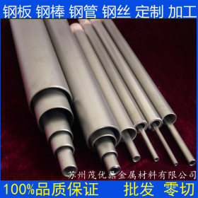 【茂优鼎】厂家大量供应优质耐用不锈钢管组合  专业生产