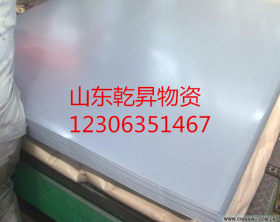 品种解析 镀铝锌卷宝钢DC52D+AZ150新大中韩联合1.0*1000*C大锌花
