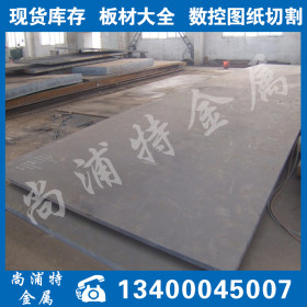 长期供应50Mn合金结构钢板高强度钢板切割50Mn调质钢板