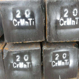 渗碳齿轮钢20CrMnTi厂家冶钢 首钢20CrMnTi圆棒直径16到200现货