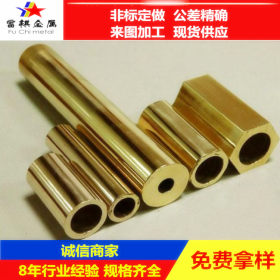H65黄铜管 毛细精密铜管 定尺切割加工 外径2 3 4 6 8 10mm