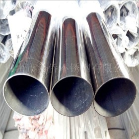 201不锈钢大口径焊管168*2.0 厂家供应201不锈钢圆管219*3.0毫米