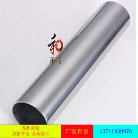【龙和】供应SUS304 不锈钢高精度无缝管 316不锈钢精密管