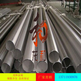 【龙和】供应SUS304 不锈钢高精度无缝管 316不锈钢精密管
