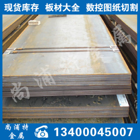鞍钢中厚板（35CRMO钢板）合金钢板 高硬度35CRMO质保