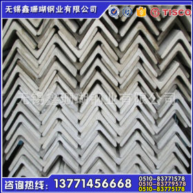 无锡专业生产316L不锈钢角钢 槽钢 冷拉扁钢价低 13771456668