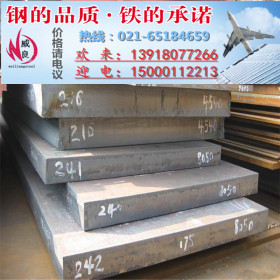 上海现货 中厚板 中厚板20mm 切割零售10m 加工切断 定做各种规格
