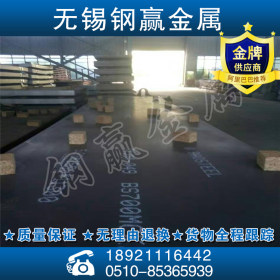 江苏Q345E钢板  中板厚板 按规格切割Q345E材料