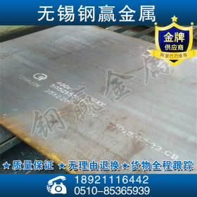 批发优质40Mn钢板 碳素板 40MN中厚板化验合格