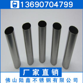 不锈钢201不锈钢圆管17*0.3*0.4*0.5*0.6*0.7mm价格切割弯管