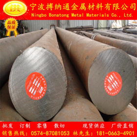 现货供应30CrMnSiA圆钢 合金结构钢 规格齐全 量大从优附质保书