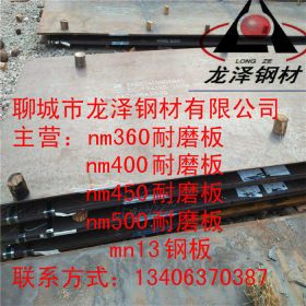 BHNM400钢板价格实惠