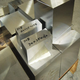 厂家直销H13超厚板材 H13热作模具钢材  真空热处理