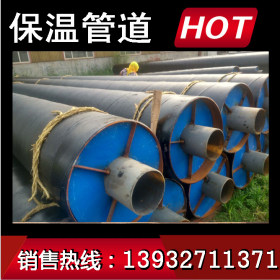八折特价钢套钢保温螺旋钢管 供热用保温螺旋钢管 聚氨酯保温管道