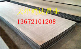 12crni3合金钢板现货供应低价销售