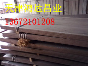 舞钢正品Q265GNH耐候钢板保质保量