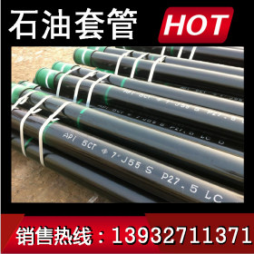 地质钻探用管高钢级管线管N80石油套管J55石油套管