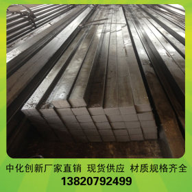 天津优质冷拉方钢 Q235冷拔扁钢厂家直接发货
