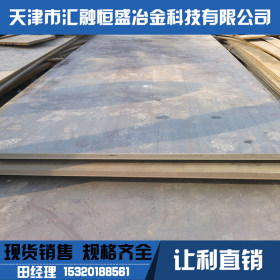 Q420B高强度低合金钢板 Q390B中厚板切割零售 Q460C高强度钢板