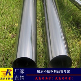 专业供应展润316L不锈钢焊管不锈钢制品管材佛山316不锈钢圆管厂