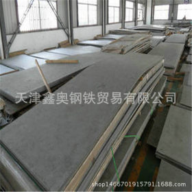 现货供应304 316不锈钢板 多少钱一吨 最新报价 优质大厂产品
