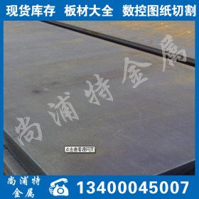 宝钢Q420C钢板 标准Q420D合金钢板 高强度钢板切割尺寸价格