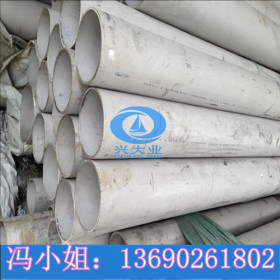 304不锈钢工业焊管外径168壁厚4.0 排污工程水管耐腐不锈钢工业管