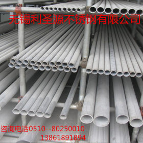 304卫生级不锈钢管 304工业不锈钢管现货 可定做
