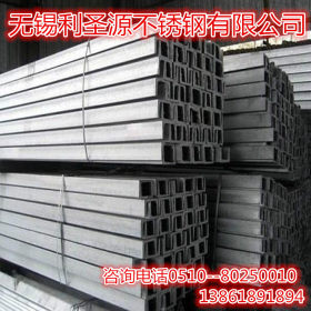 供应q355nh槽钢现货 耐候槽钢 q355nh槽钢价格