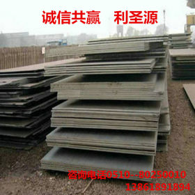 供应q420c高强钢板现货 q420c钢板 规格齐全 可切割 量大优惠