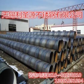 供应大口径螺旋管 焊接碳钢螺旋钢管 DN500保温防腐螺旋管 保质