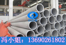 304L不锈钢工业焊管外径273*3.0 排污工程水管 耐腐不锈钢工业管