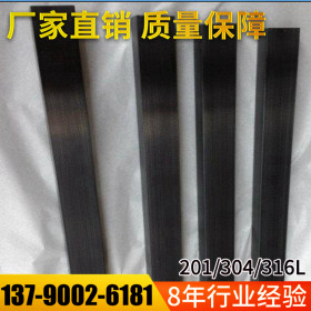201黑钛不锈钢矩形管75*45*0.9拉丝304不锈钢黑钛金方管