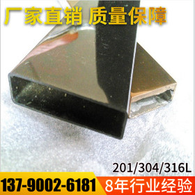 201304黑钛金不锈钢方管25*25*0.4*0.5*0.6*0.7不锈钢玫瑰金方管