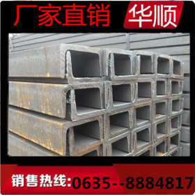 低价槽钢规格表 热镀锌槽钢 定尺黑皮槽钢  也可加工镀锌 低价