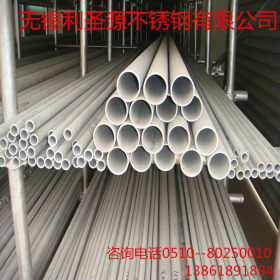 供应卫生级304不锈钢管 316L不锈钢管 厚壁工业不锈钢无缝管 保质