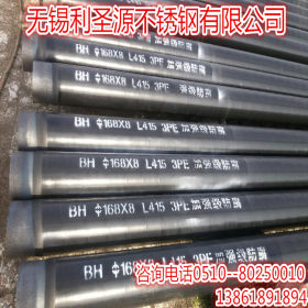 供应热镀锌管4寸、5寸、6寸、8寸 消防管 衬塑钢管 镀锌管多少钱