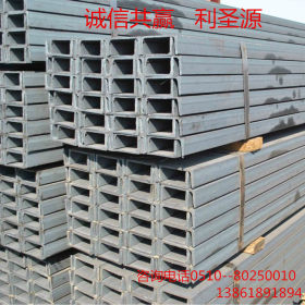 供应316L 201 304 321不锈钢工字钢槽钢价格多少钱一吨 今日报价