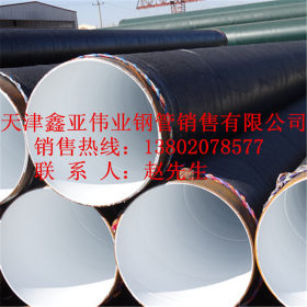 API-5L管线钢管 L245石油天然气工业输送用管 GB/T9711.1螺旋钢管